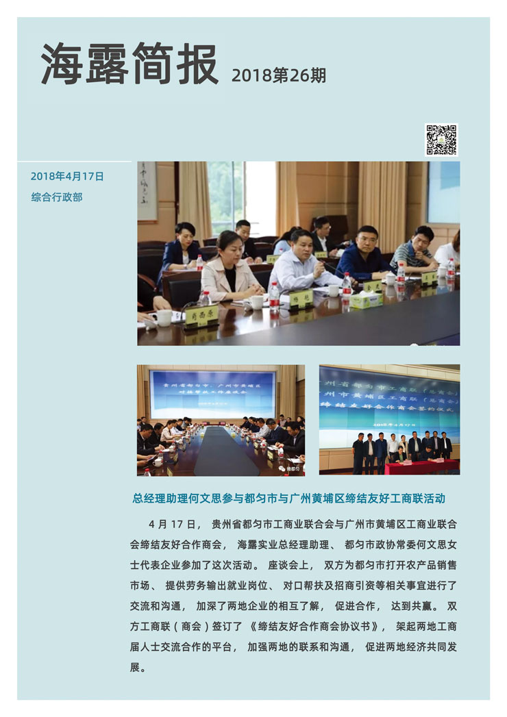 首页- J9集团国际站官网入口