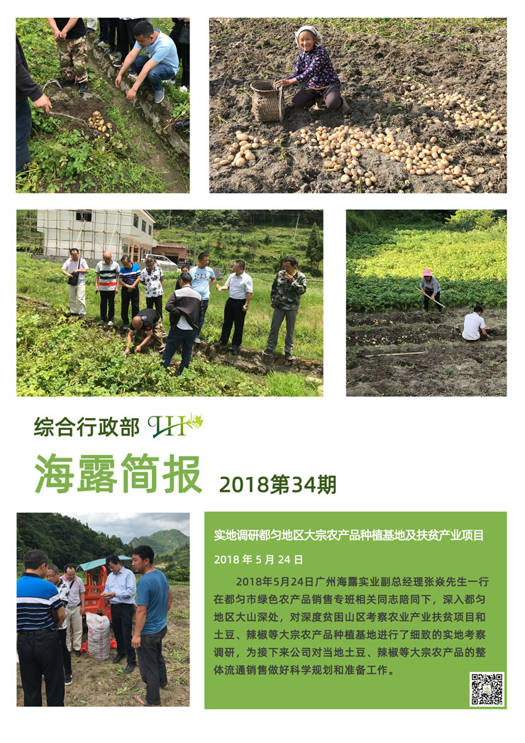 首页- J9集团国际站官网入口