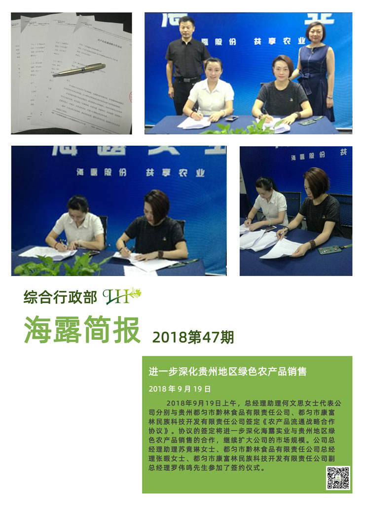首页- J9集团国际站官网入口