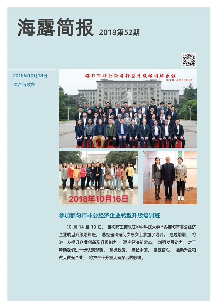 首页- J9集团国际站官网入口