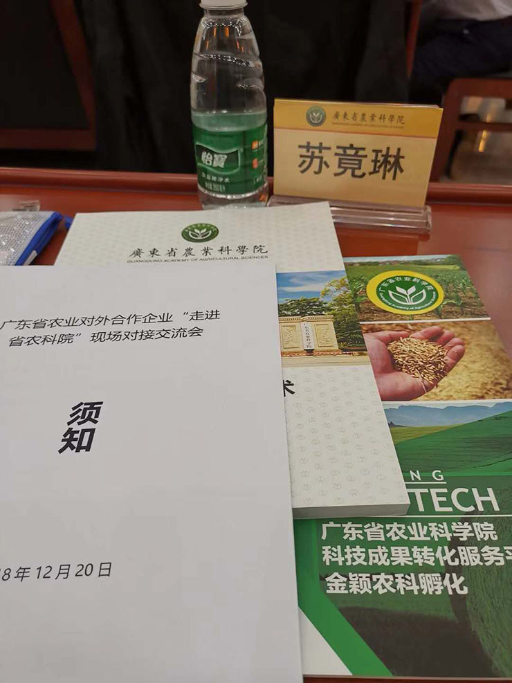 首页- J9集团国际站官网入口