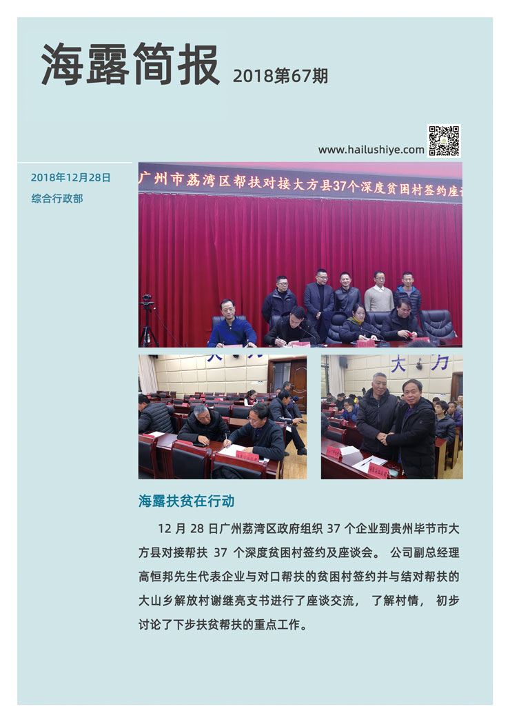 首页- J9集团国际站官网入口