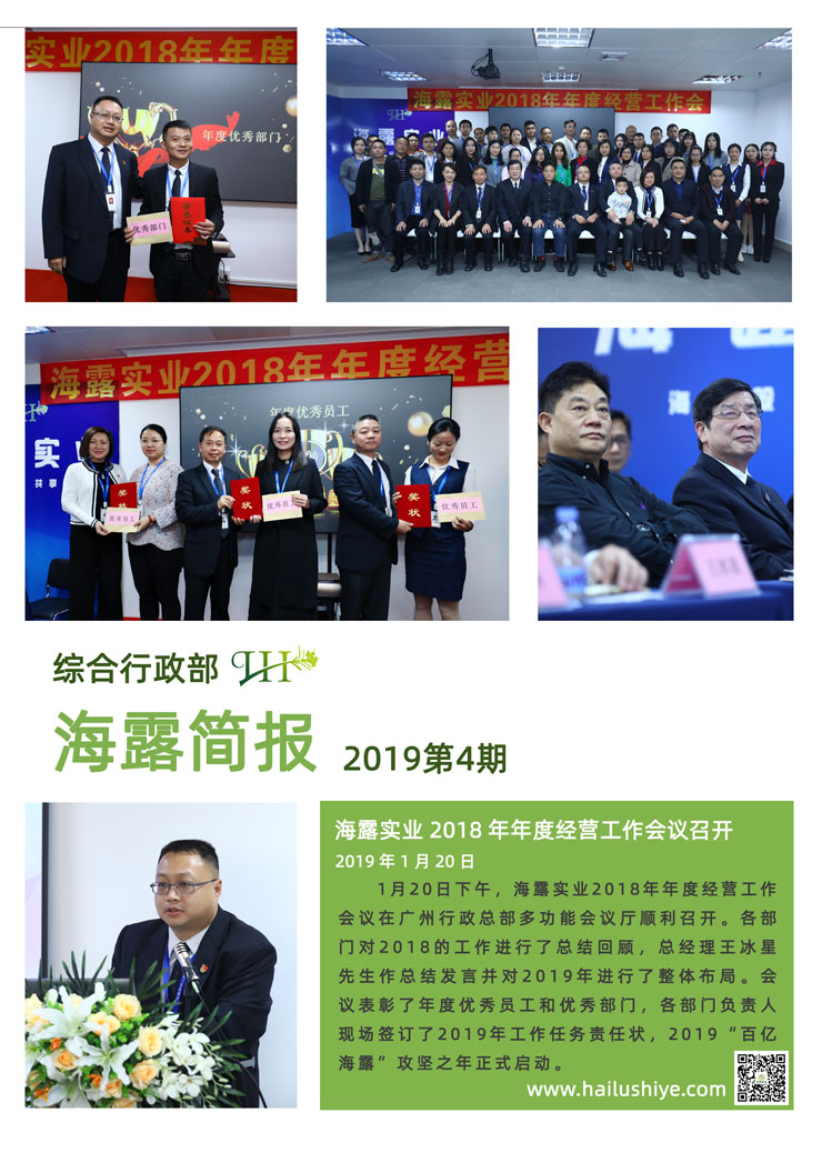 首页- J9集团国际站官网入口