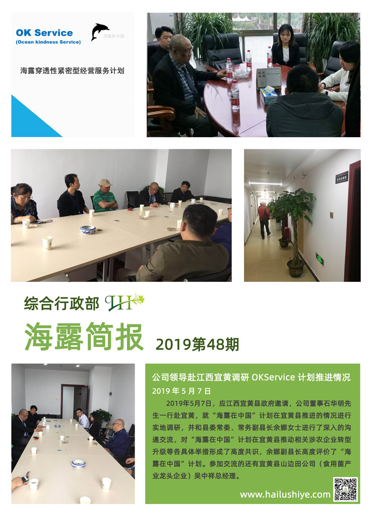 首页- J9集团国际站官网入口
