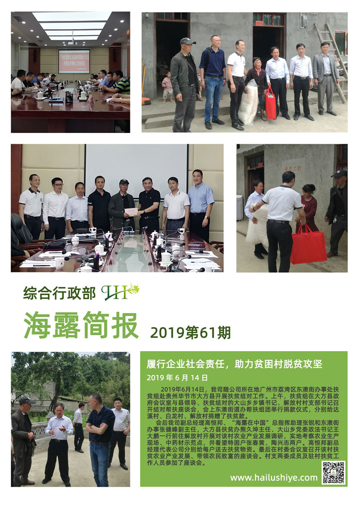 首页- J9集团国际站官网入口