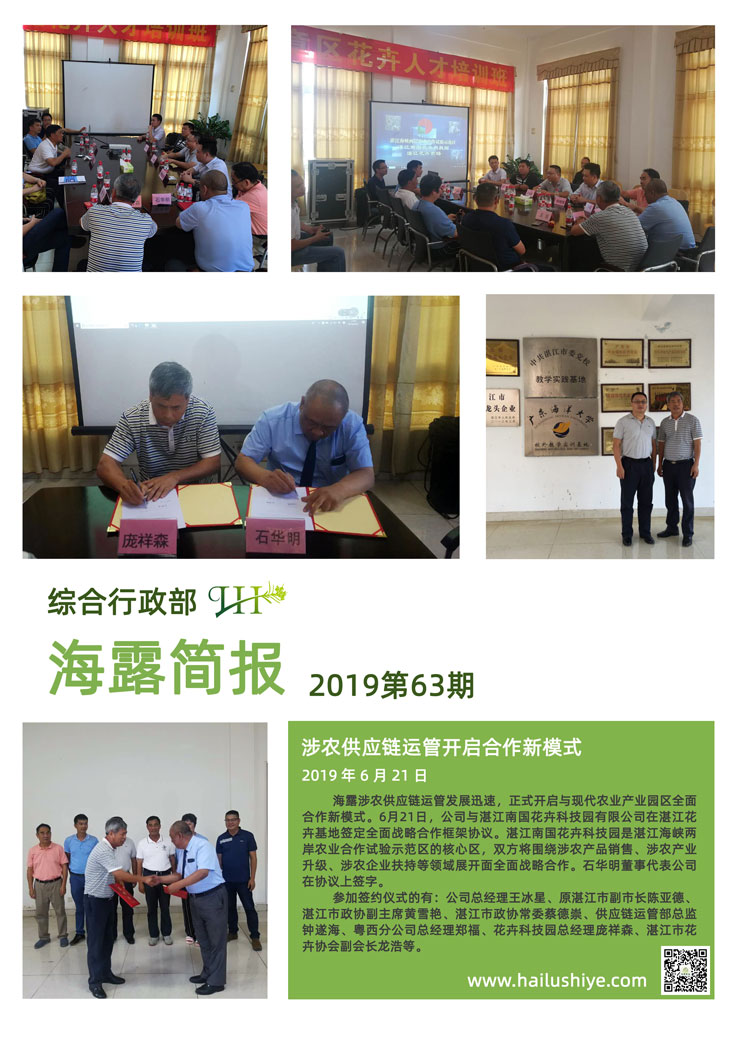 首页- J9集团国际站官网入口