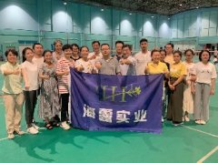 J9集团实业进杏装健全团建”羽