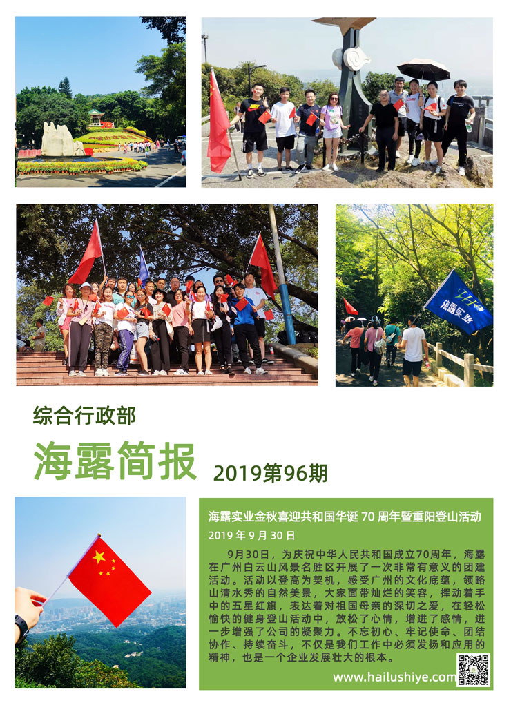 首页- J9集团国际站官网入口
