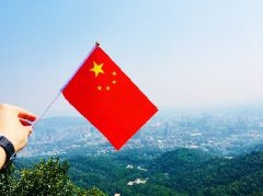 J9集团实业金秋喜迎共和国华诞