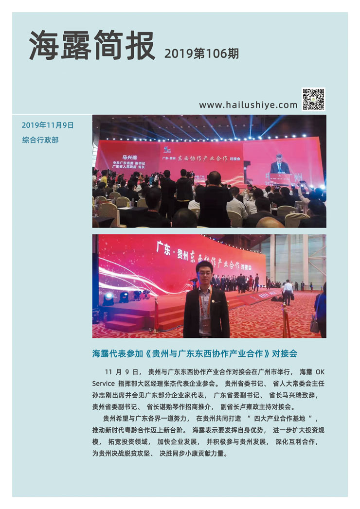 首页- J9集团国际站官网入口