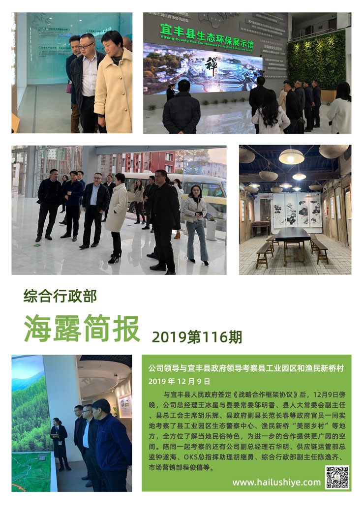 首页- J9集团国际站官网入口