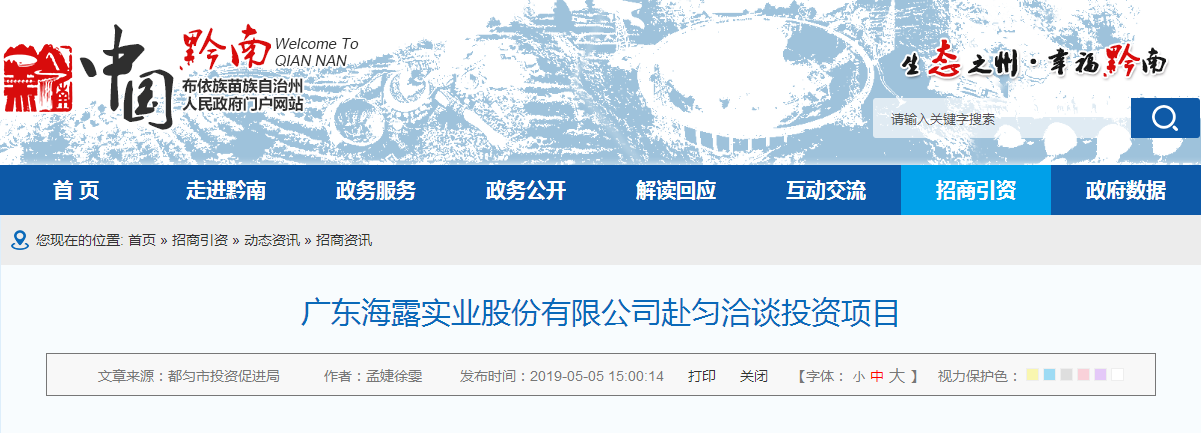 首页- J9集团国际站官网入口