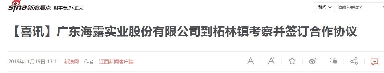 1-200Z20931419A 首页- J9集团国际站官网入口