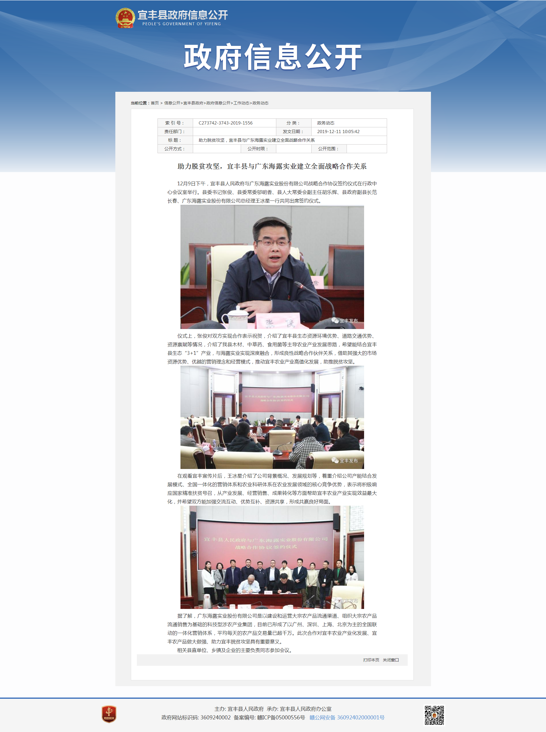 首页- J9集团国际站官网入口
