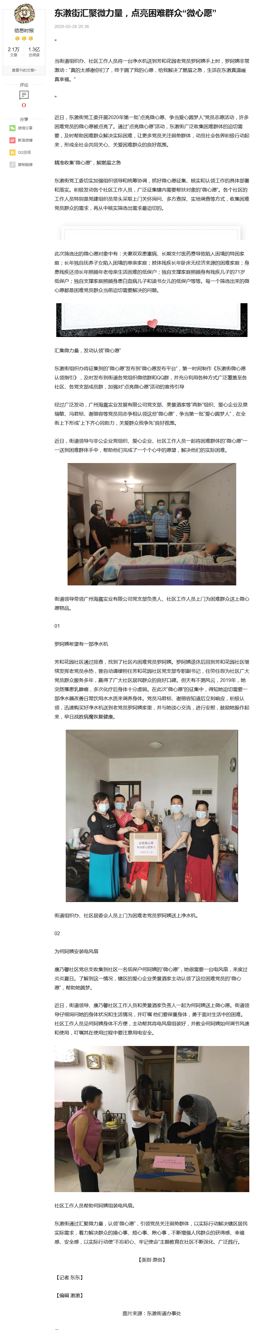 首页- J9集团国际站官网入口