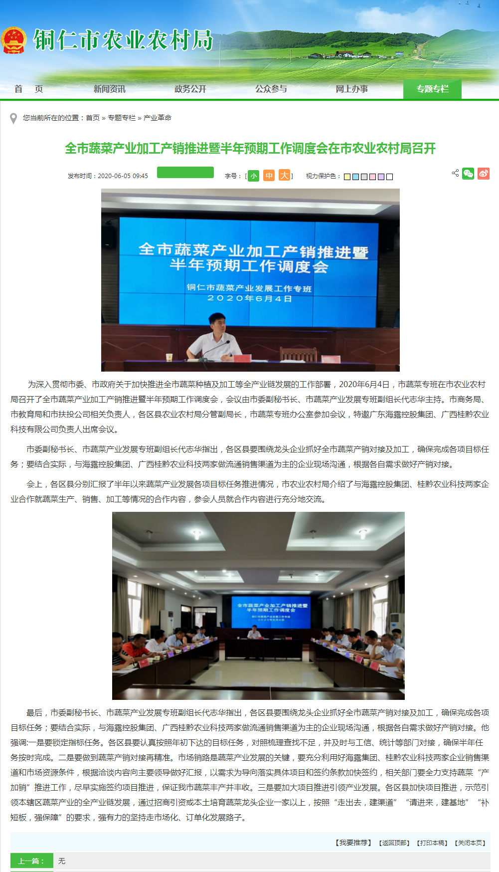 首页- J9集团国际站官网入口
