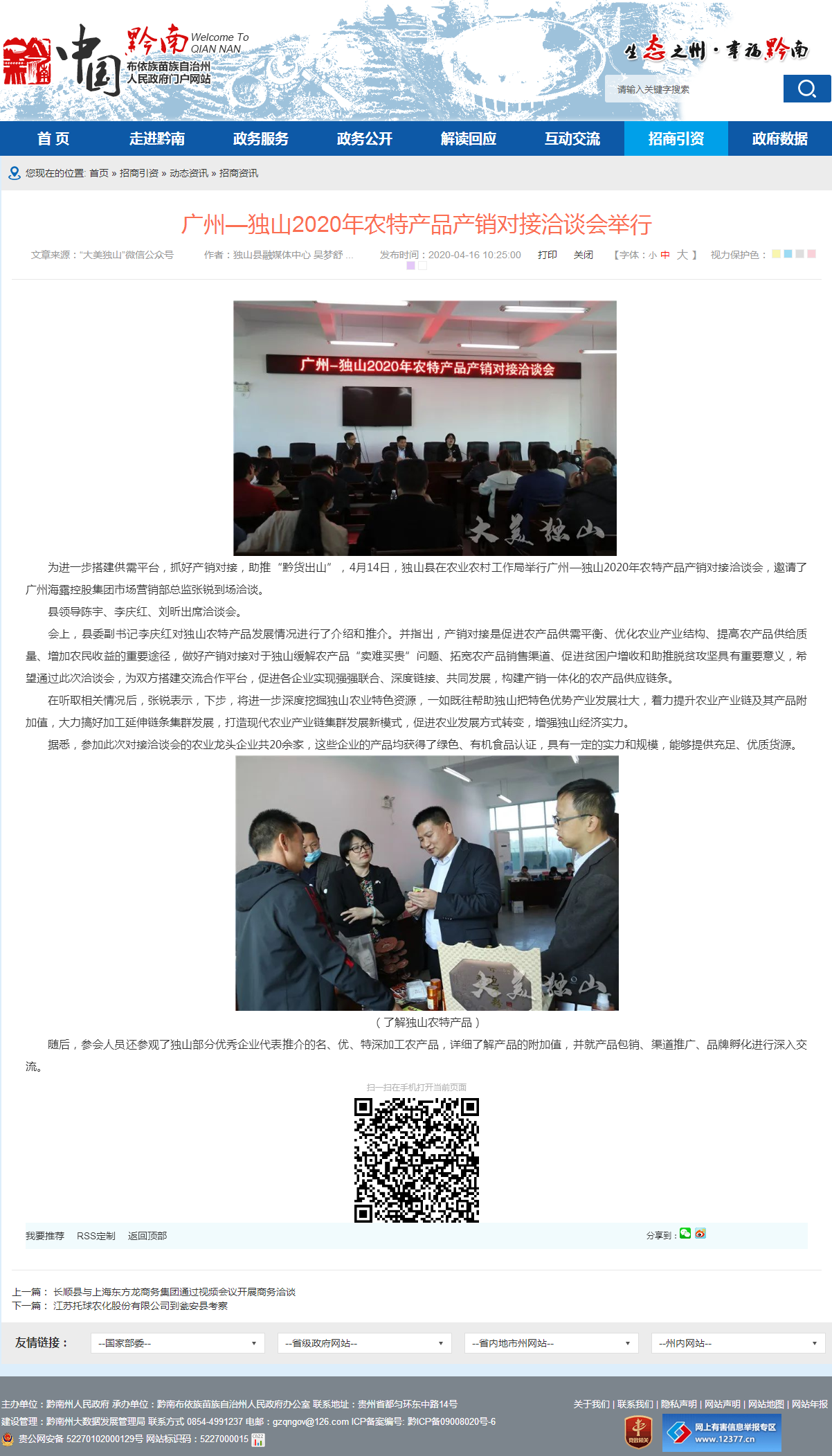 首页- J9集团国际站官网入口
