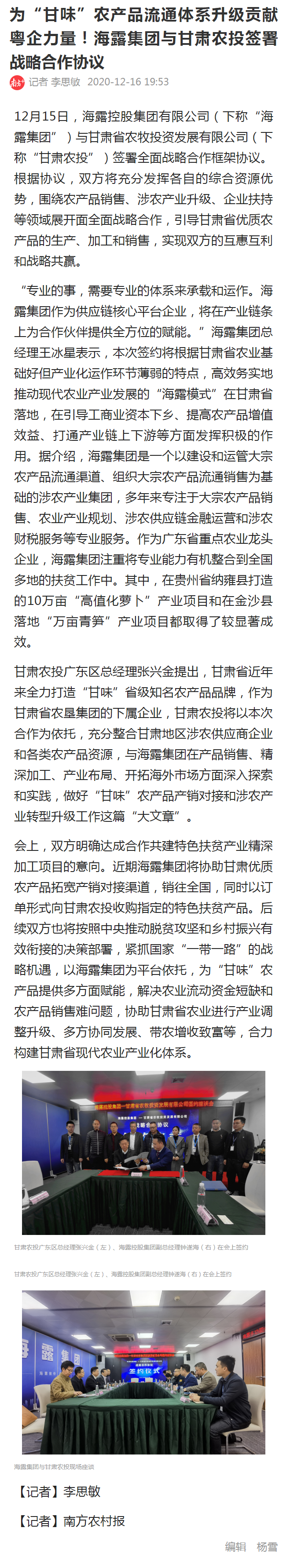 首页- J9集团国际站官网入口