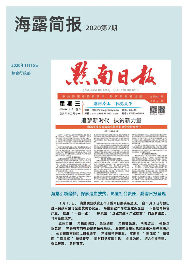 首页- J9集团国际站官网入口