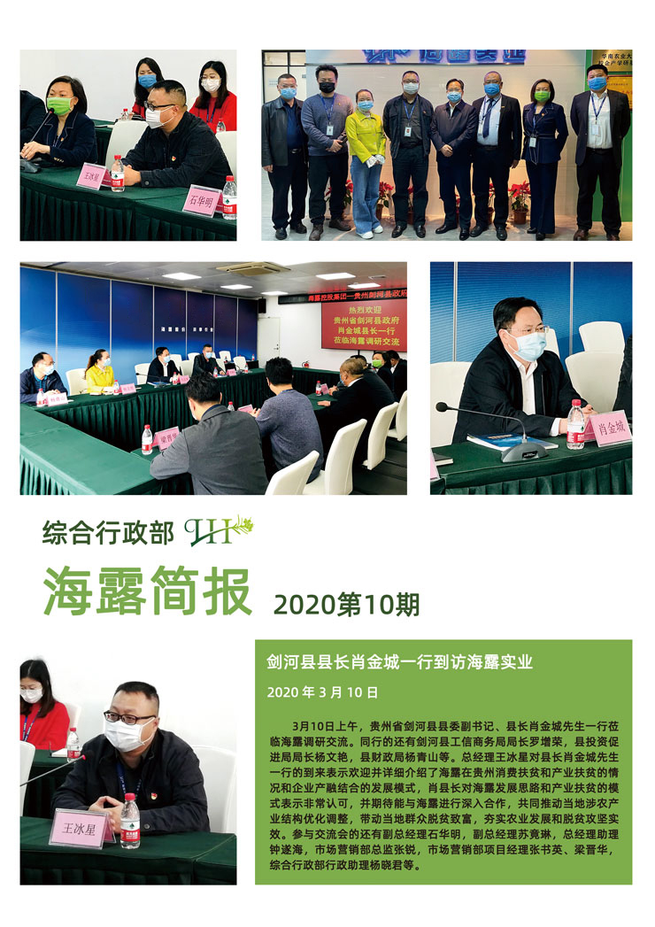 首页- J9集团国际站官网入口