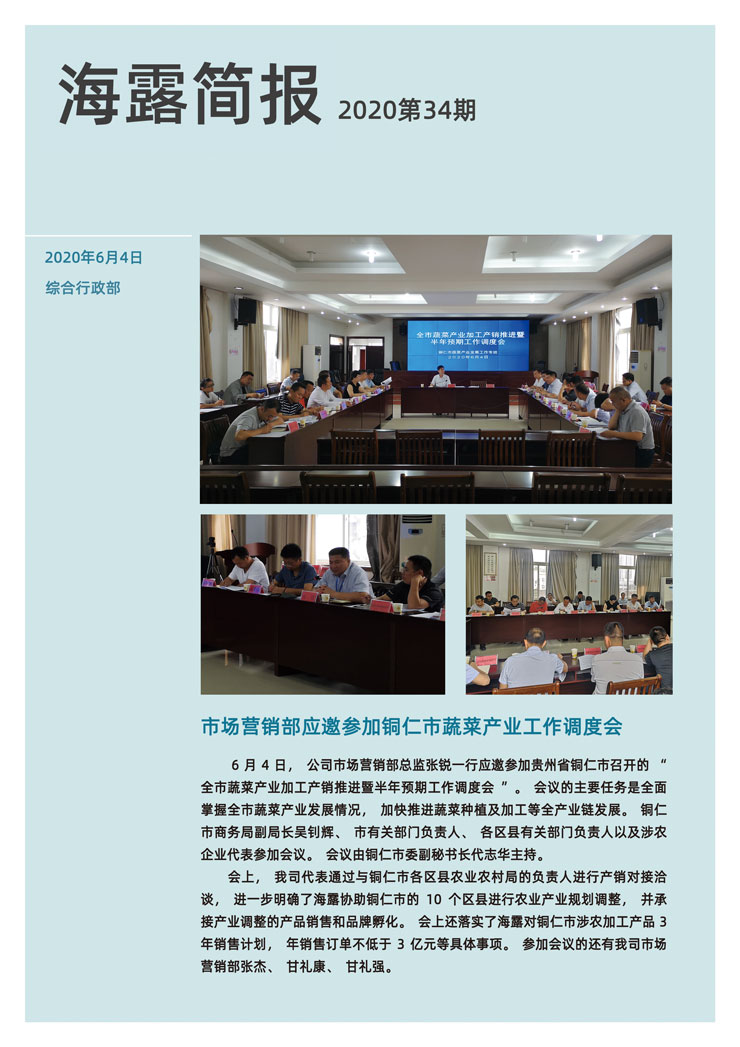 首页- J9集团国际站官网入口