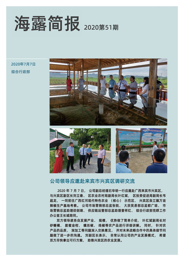 首页- J9集团国际站官网入口