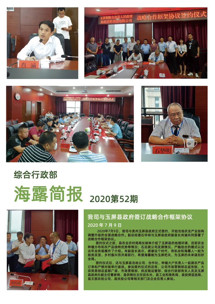 首页- J9集团国际站官网入口
