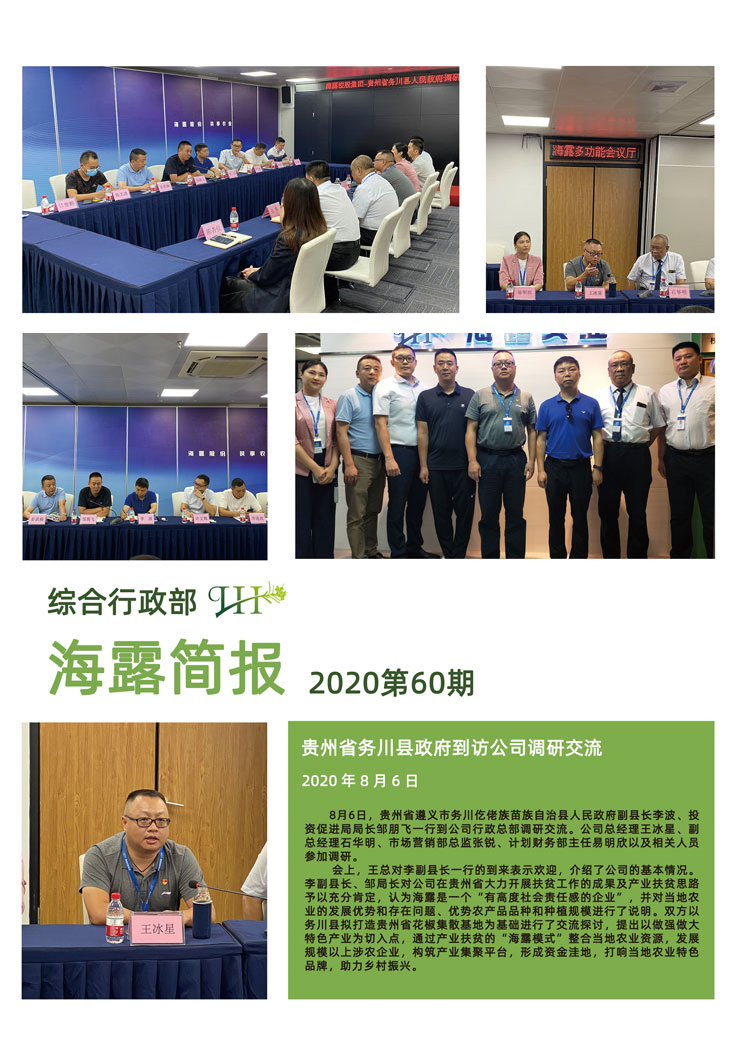 首页- J9集团国际站官网入口