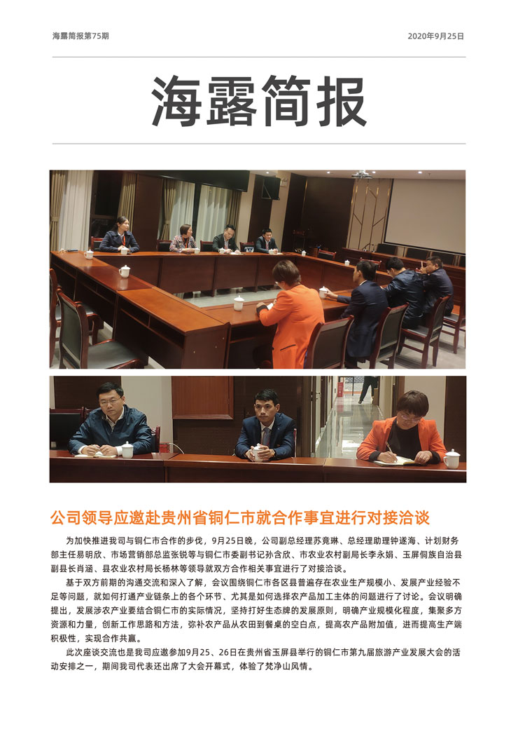 首页- J9集团国际站官网入口