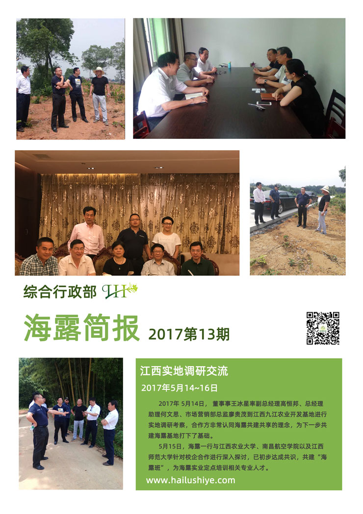 首页- J9集团国际站官网入口
