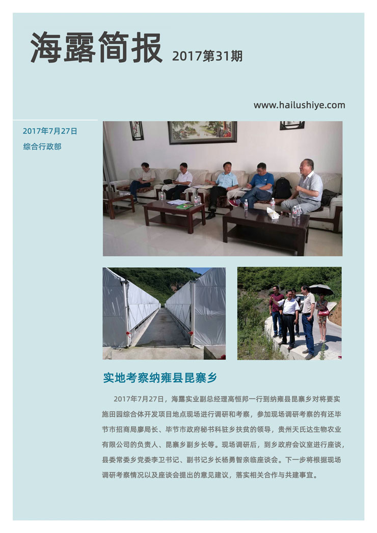 首页- J9集团国际站官网入口