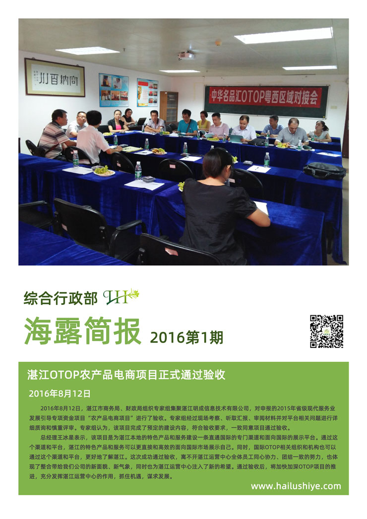 首页- J9集团国际站官网入口