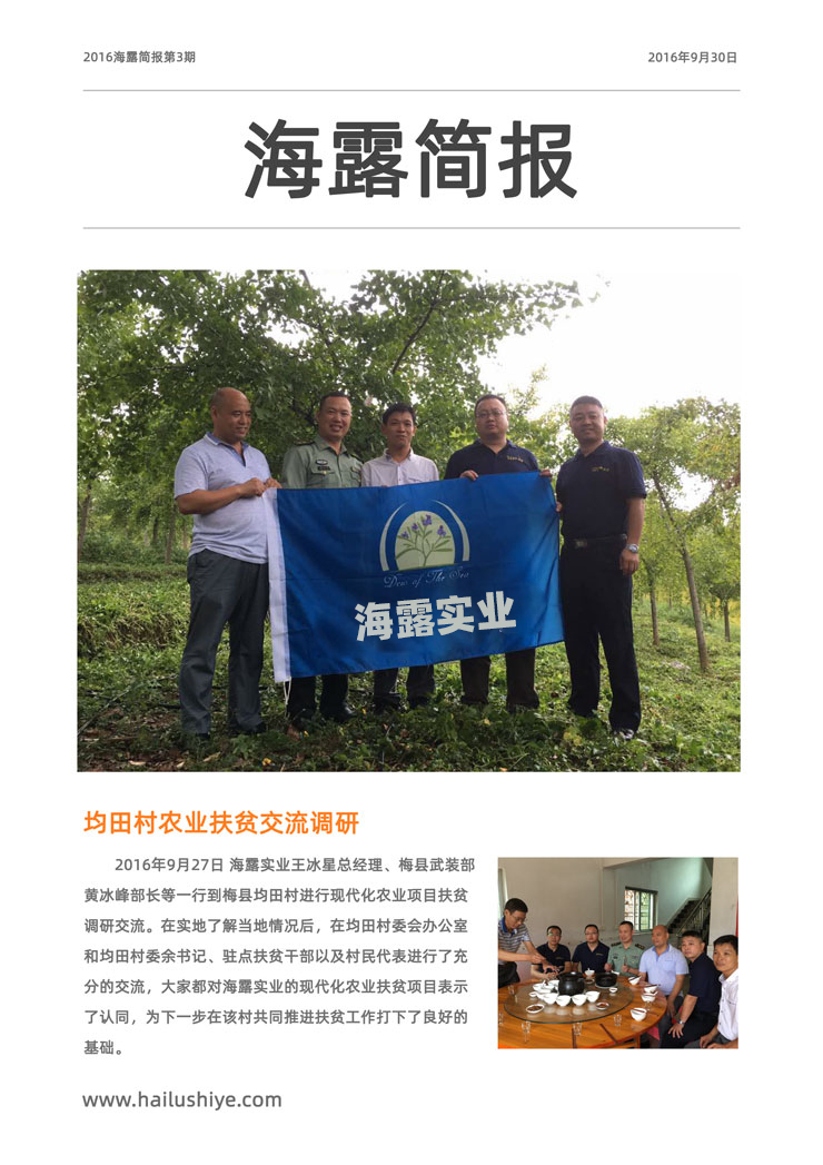 首页- J9集团国际站官网入口