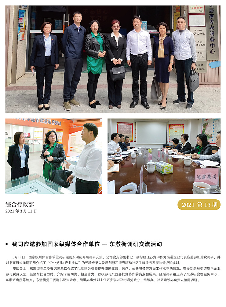 首页- J9集团国际站官网入口