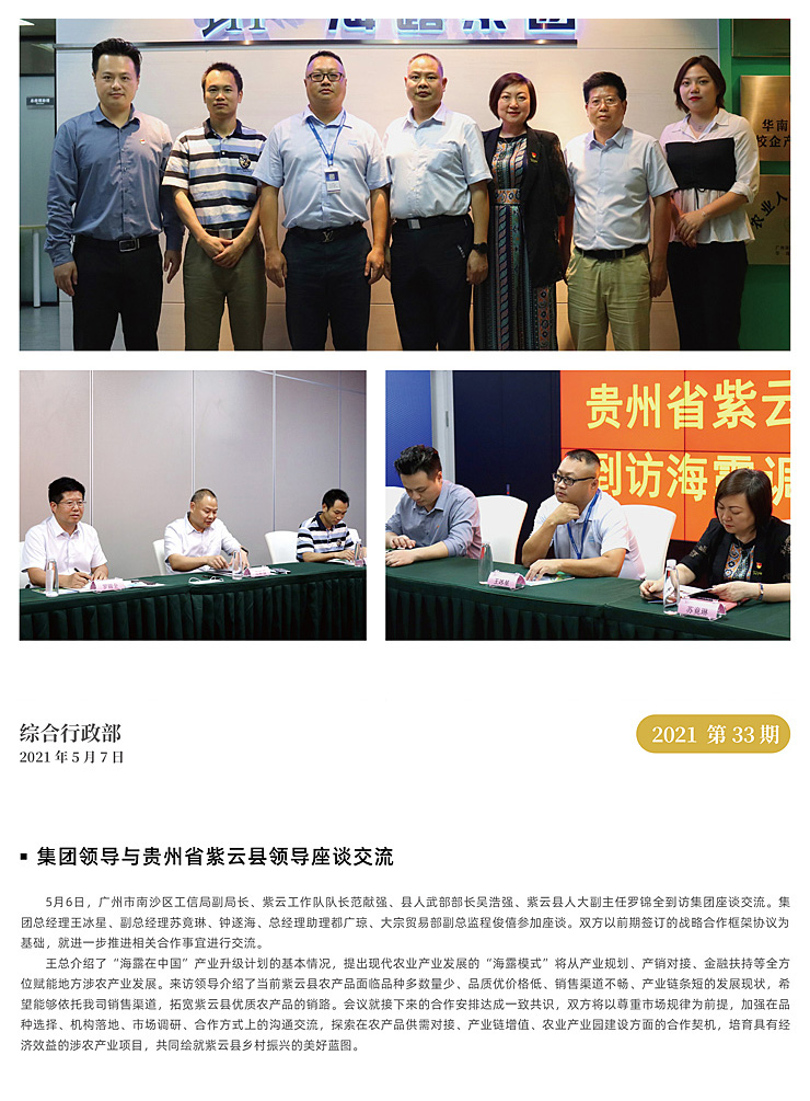 首页- J9集团国际站官网入口