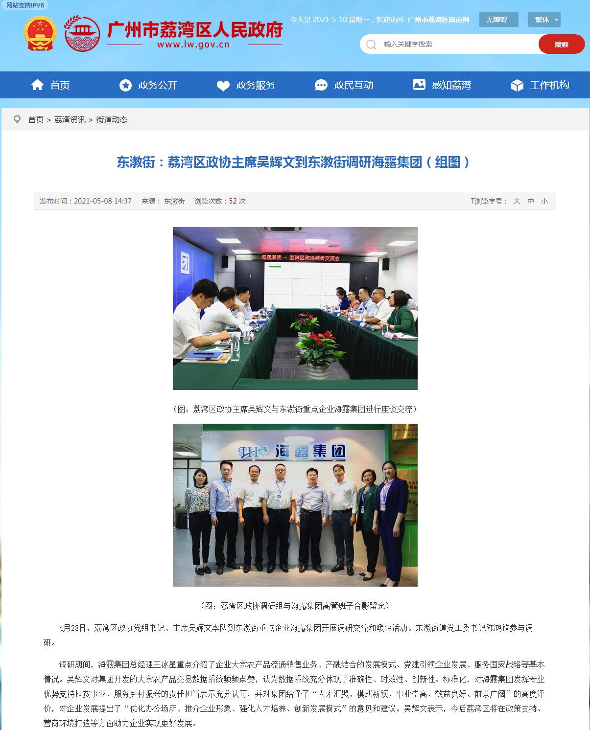 首页- J9集团国际站官网入口
