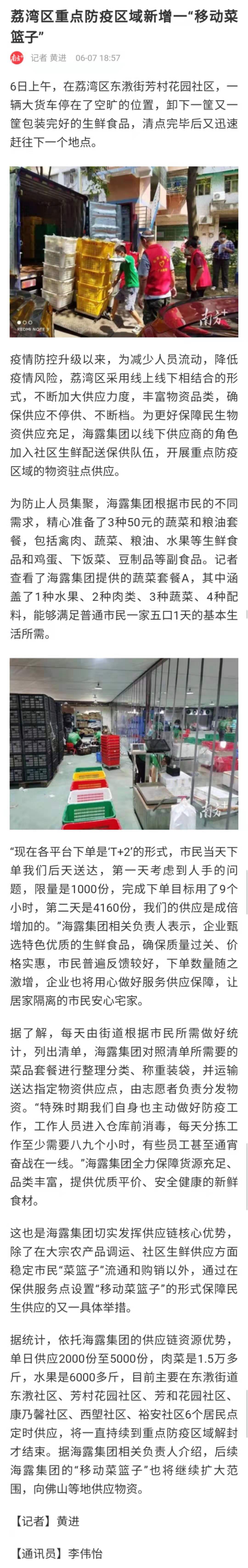 首页- J9集团国际站官网入口