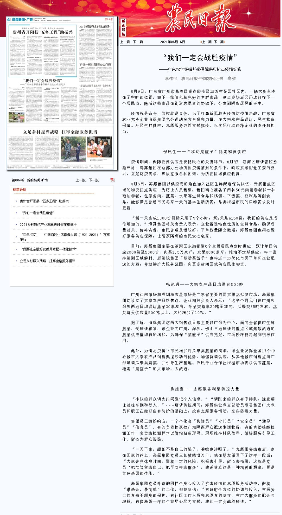 首页- J9集团国际站官网入口