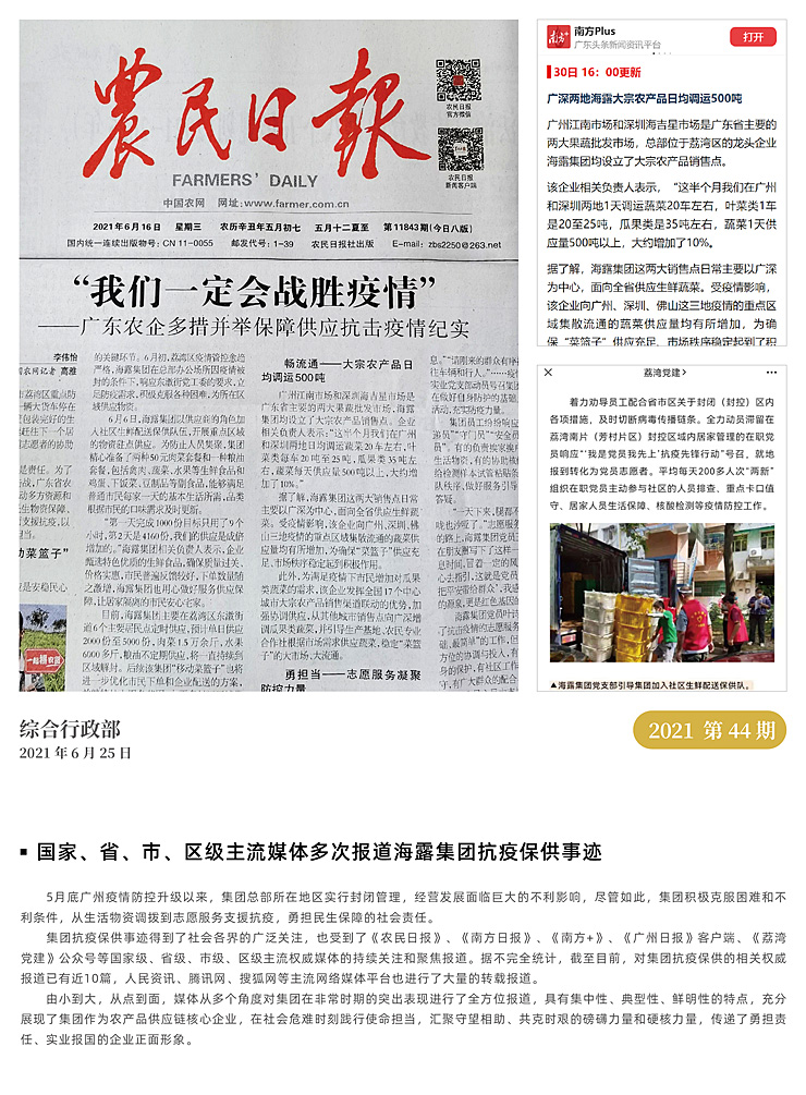首页- J9集团国际站官网入口