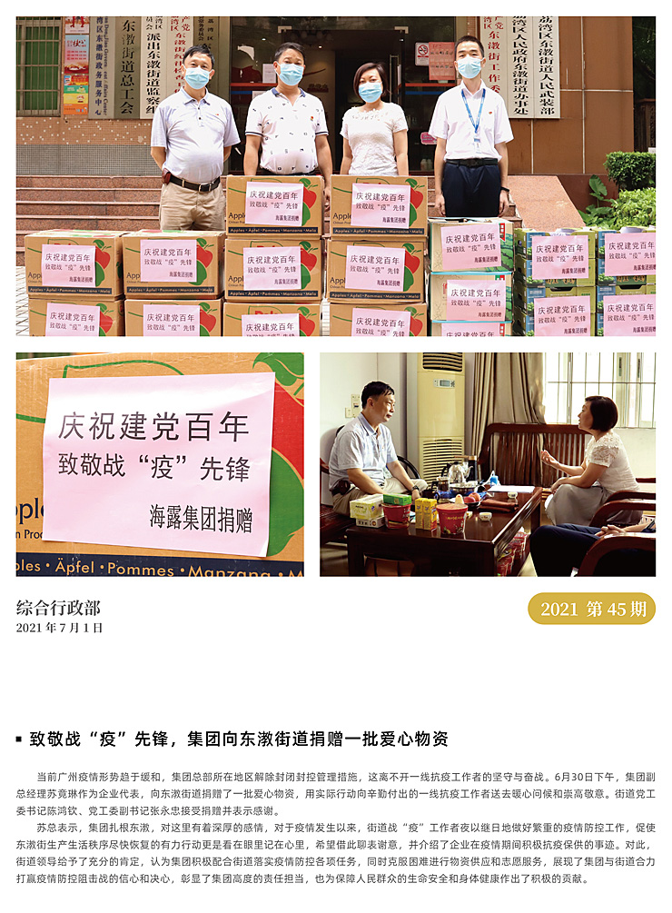首页- J9集团国际站官网入口