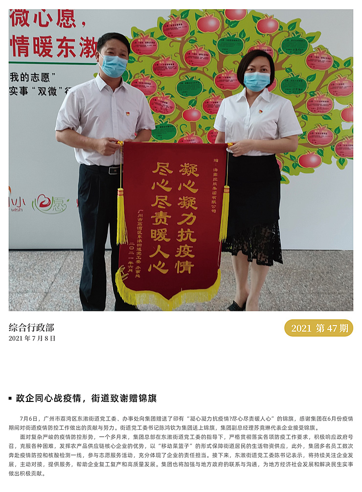 首页- J9集团国际站官网入口