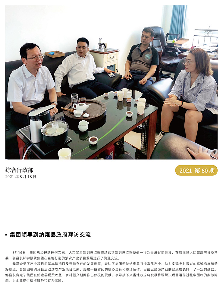 首页- J9集团国际站官网入口