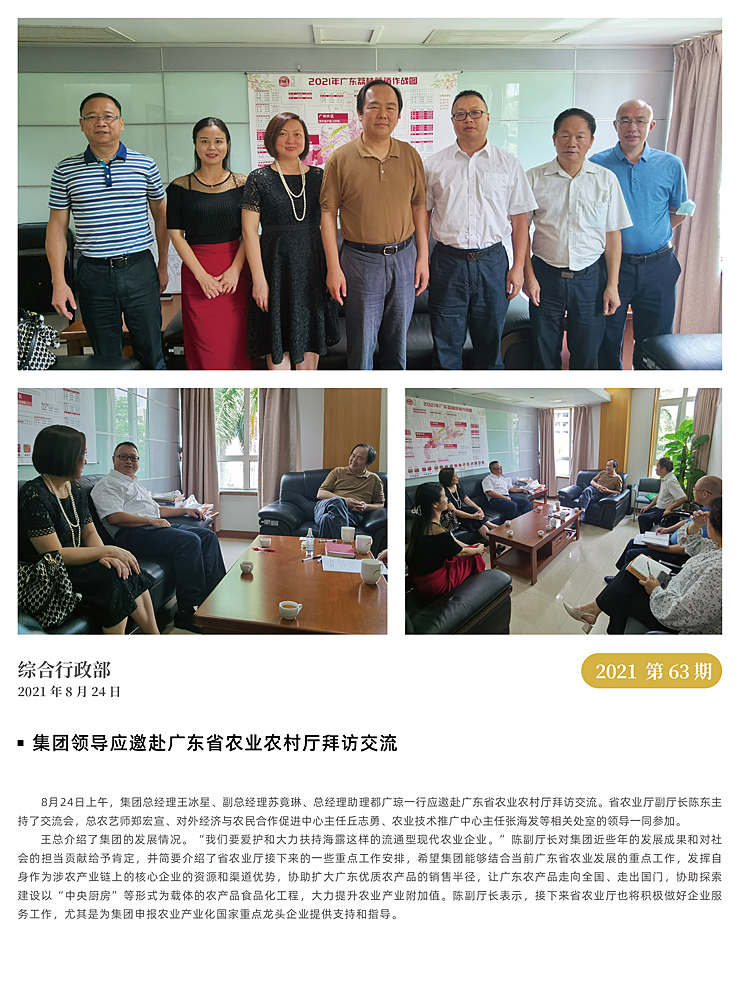 首页- J9集团国际站官网入口