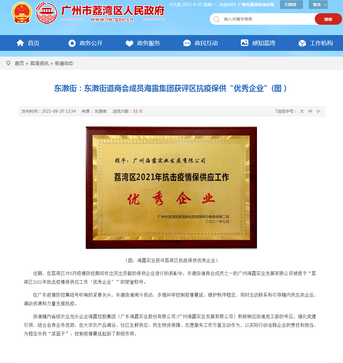 首页- J9集团国际站官网入口