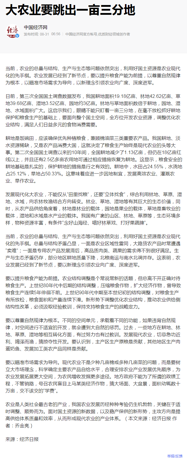 首页- J9集团国际站官网入口