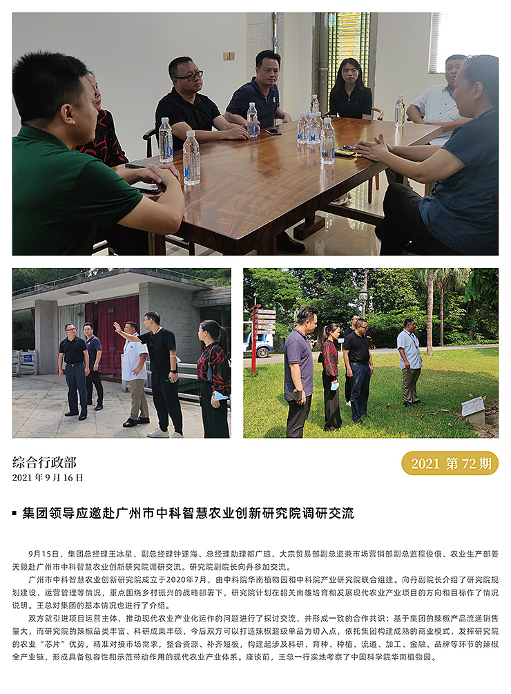 首页- J9集团国际站官网入口
