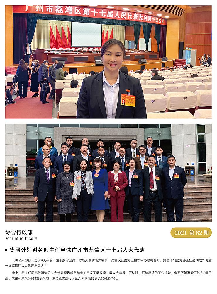 首页- J9集团国际站官网入口