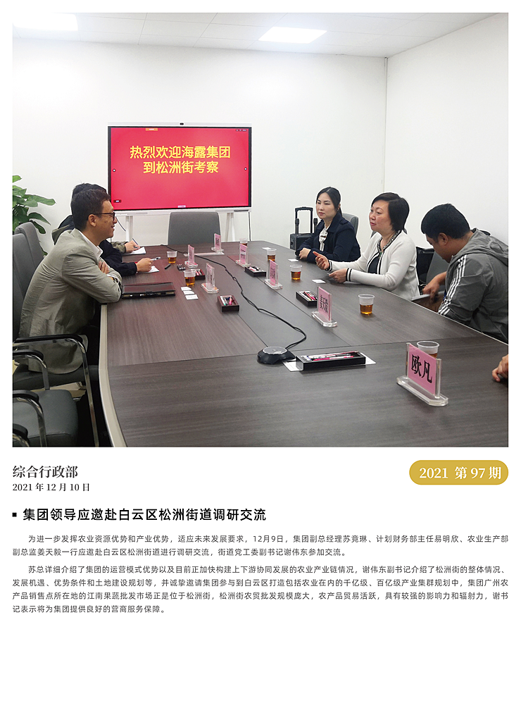 首页- J9集团国际站官网入口