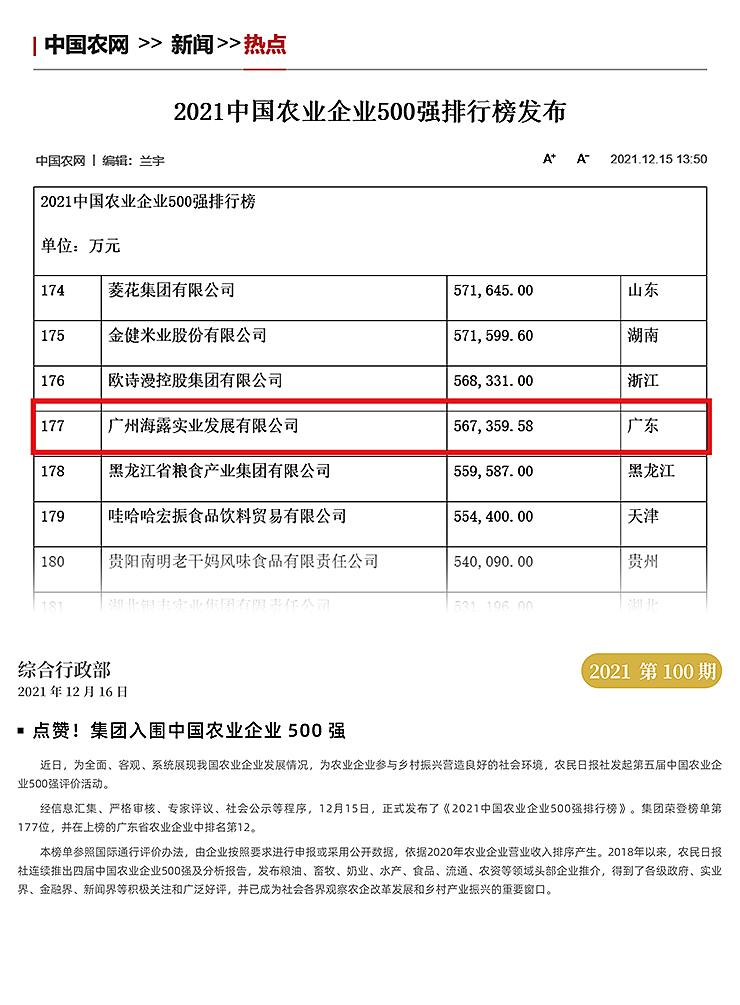 首页- J9集团国际站官网入口