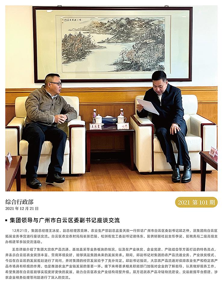 首页- J9集团国际站官网入口